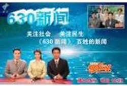 广州电视台爆料新闻,揭秘某事件背后真相