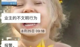 钟小闹爆料自己视频,幕后真相大曝光