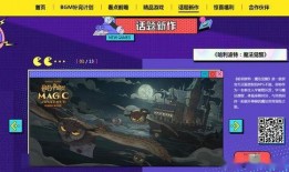 最近的游戏爆料新闻,奇幻世界与未知冒险即将开启！