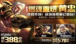 王者荣耀最新爆料8月,神秘英雄登场，全新玩法等你探索