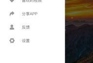 吃瓜网站视频软件免费,吃瓜网站视频软件免费福利，带你畅享娱乐盛宴！