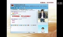 哈尔滨教师爆料视频网站,揭露教育行业内幕