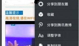 娜美微信爆料视频大全下载,揭秘娱乐圈幕后真相