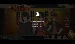 火影忍者手游爆料君第一个视频,揭秘全新角色与技能，精彩内容抢先看！