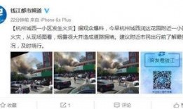 杭州爆料视频大全,揭秘城市生活百态
