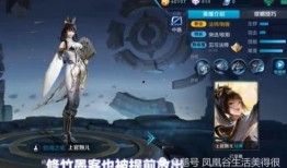 上官婉儿新皮肤最新爆料,翩翩仙子舞动江湖