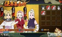 火影最新爆料去哪看,独家渠道带你一探究竟！