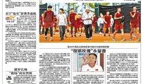 北京青年报新闻爆料,揭秘事件背后真相