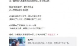 大仙爆料吵架事件视频,一场激烈争吵背后的真相揭秘