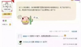 uu切克最新爆料