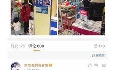 卓伟爆料有孩子吗视频,揭秘明星夫妻育儿幕后真相