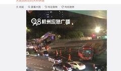 杭州爆料视频大全,揭秘城市生活百态
