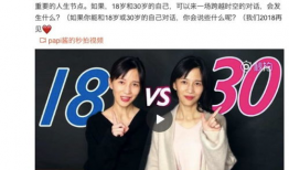 papi酱爆料视频,娱乐圈幕后真相大曝光