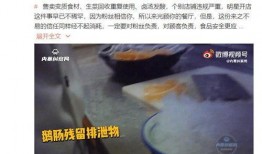 饮月爆料视频,幕后真相大起底