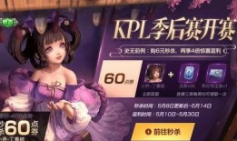 温妮皮肤最新爆料视频,神秘特效与独特设计首次曝光