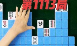 爆料小故事麻将局视频大全,爆料小故事视频大全精彩回顾