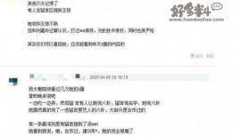娱乐圈八卦最新爆料文章,明星恋情曝光，幕后真相令人震惊！