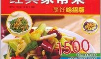 老百姓美食爆料视频下载,短视频中的地道风味大赏