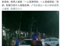 最新爆料唐山事件,真相与反思