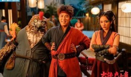 大侠卢小鱼在线观看,江湖传奇，笑傲江湖