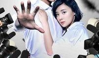 娱乐圈爆料剧有哪些,揭秘明星背后的故事与真相