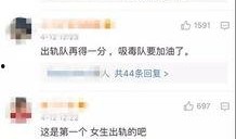 河南出轨爆料视频大全播放,揭秘婚外情背后的真相