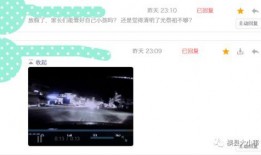 视频可以爆料吗,独家爆料，带你一探究竟