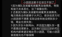 小博直播爆料最新消息,最新热点事件深度解析