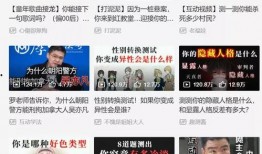 开江新闻爆料视频播放大全,精彩瞬间回顾