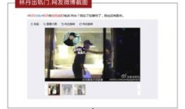 出轨最新事件爆料视频,最新事件视频曝光，真相令人震惊