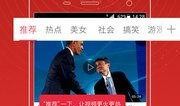 狐狸被歌迷爆料视频播放,引发网友热议