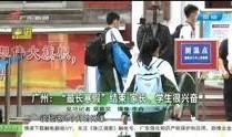 今日关注爆料视频在哪看,独家观看指南