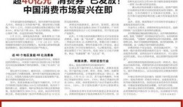 生活日记最新爆料,最新爆料背后的惊人真相