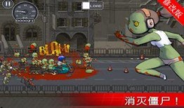 僵尸突围爆料视频大全最新,最新爆料视频大盘点，惊悚玩法揭秘！