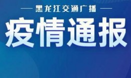 鹤壁热点爆料事件视频最新,惊人真相引发社会热议