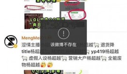 吃瓜娱乐鹅每日速报,鹅每日速报，热点事件一网打尽