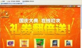 互联网游戏新闻爆料,互联网游戏行业最新爆料，独家内幕大公开！