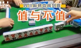 爆料小故事麻将局视频大全,爆料小故事视频大全精彩回顾