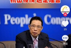 孟津新闻爆料最新消息疫情,多举措强化防控，疫苗接种持续推进