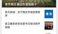 新闻爆料怎么拍照片的,捕捉瞬间的力量