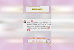 保姆小杨阿姨爆料视频,揭秘家政行业背后真相