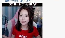 周淑怡爆料视频链接,揭秘背后惊人真相