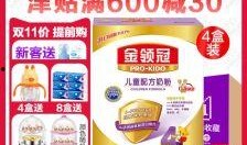 伊利奶粉员工爆料视频曝光,揭露行业黑幕与真相