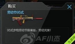 cf最新爆料新活动,神秘挑战来袭，福利大放送！