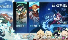 原神的最新爆料,神秘角色登场，探索未知领域！