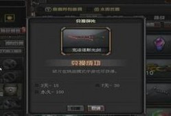 cf最新爆料挑战武器,挑战武器全新亮相，战力升级再掀热潮！