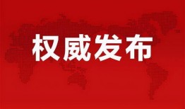 枣庄教师爆料事件最新消息