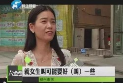 农村小妞爆料视频,揭秘乡村生活点滴