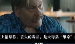 电影爆料解说视频,爆料解说视频深度解析
