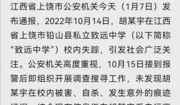致远最新爆料事件,揭秘事件背后惊人真相